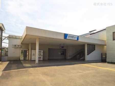 周辺環境　東武野田線「江戸川台」駅　距離560m