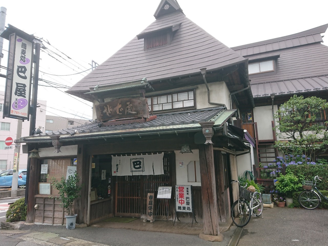 蕎麦処 巴屋 春日部市中央 野田市 春日部市の新築戸建てはおうち探しの 家 S 株式会社yes