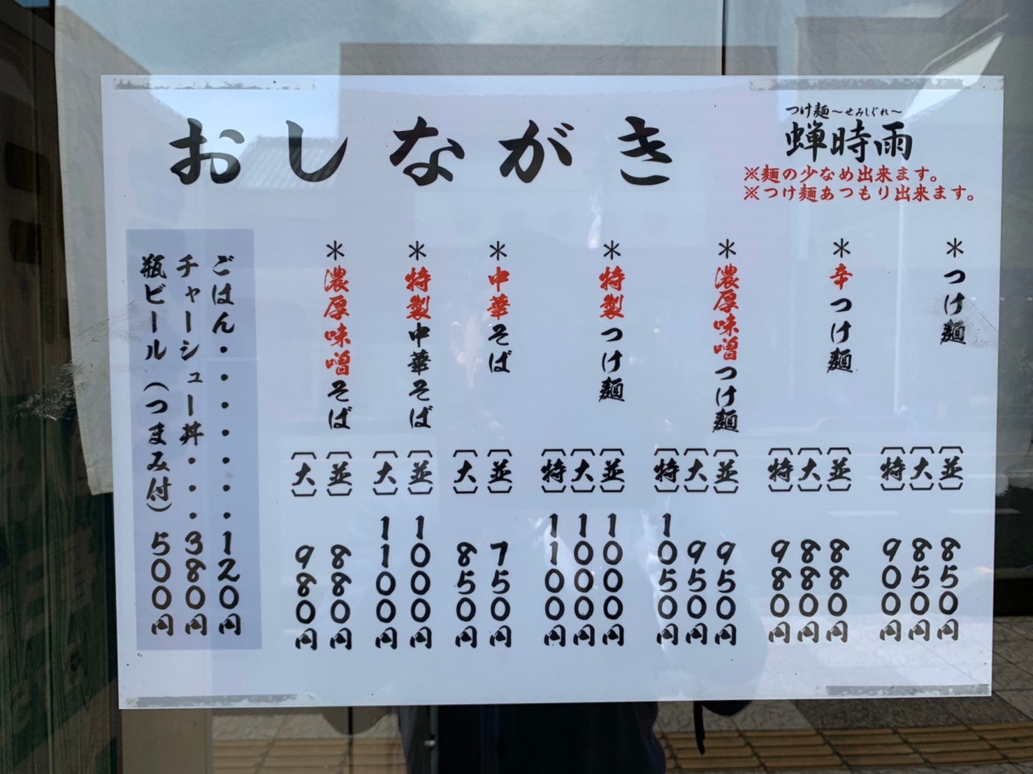 蝉時雨 春日部市粕壁東 野田市 春日部市の新築戸建てはおうち探しの 家 S 株式会社yes